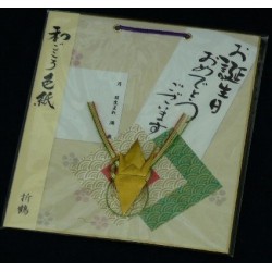 Decorated Shikishi Frame Board - 180 mm