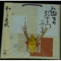 180 mm Decorated Shikishi Frame Board