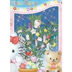 Hello Kitty Christmas Decoration Kit