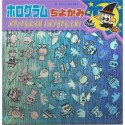 Origami Paper Halloween Pattern Mylar Holographic- 118 mm -  4 sheets