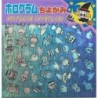Origami Paper Halloween Pattern Mylar Holographic- 118 mm -  4 sheets