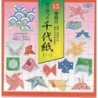 Origami Paper Mixed Chiyogami Prints - 150 mm - 32 sheets