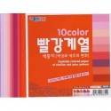 Origami Paper 10 Colors of Double-Sided Red Color - 150 mm -  30 sheets