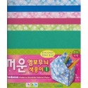Origami Paper Thick Embossed Double Sided - 260 mm - 12 sheets