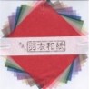 Origami Mixed Colors Of Usuminoshi Washi Paper - 150 mm - 15 sheets