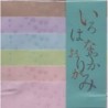 Origami Paper Washi Pastel Cherry Blossom Print - 148 mm -  6 sheets