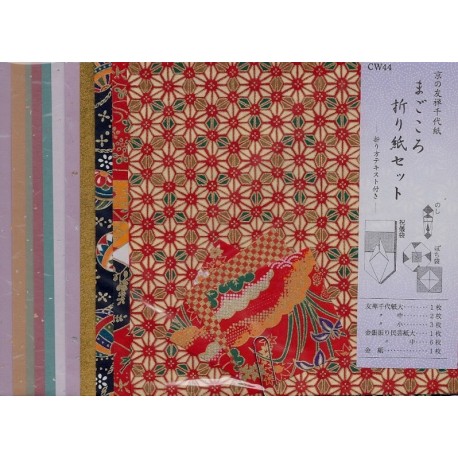 Washi Paper Kit With Japanese Instructions and Easy To Follow Diagrams