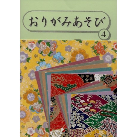 Origami Washi Paper Kit 4 With Instruction Booklet To Fold Pictured  Models