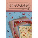 Origami Washi Paper Kit 5 With Instructions and Diagrams