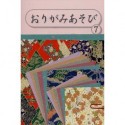 Origami Washi Paper Kit 7 With Instructions and Diagrams