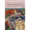 Origami Washi Paper Kit 7 With Instructions and Diagrams