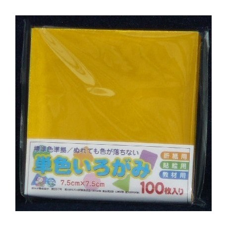 Origami Paper Gold Foil - 075 mm - 100 sheets