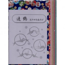 Washi Paper Rokoan Kit - 156 mm - 7 sheets