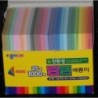 Origami Paper - Mix Colors - 060 mm - 1000 sheets