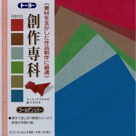 Origami Paper Sousakusenka Texture  - 150 mm - 24 sheets