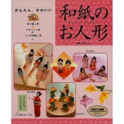 Japanese Doll Book - Washi no Onigyo