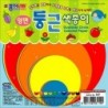 Origami Paper Dual Side Circle or Round Mixed Colors and Sizes 