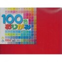 Origami Paper Mix Colors - 250 mm - 100 sheets