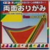 Origami Paper Double- Sided - 118 mm - 23 sheets