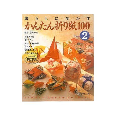 Kantan Origami Hyaku Paato2/Kantan Origami 100, Part 2