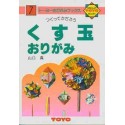 Kusudama Origami Teaching Book