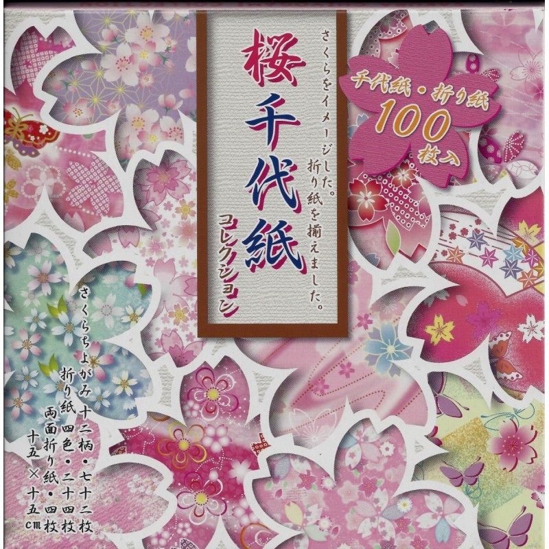 Origami Paper Sakura Cherry Blossom Collection 150 Mm 100 Sheets