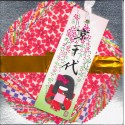 Origami Paper Washi Print Plus Doll Bookmark - 085 mm -  36 sheets
