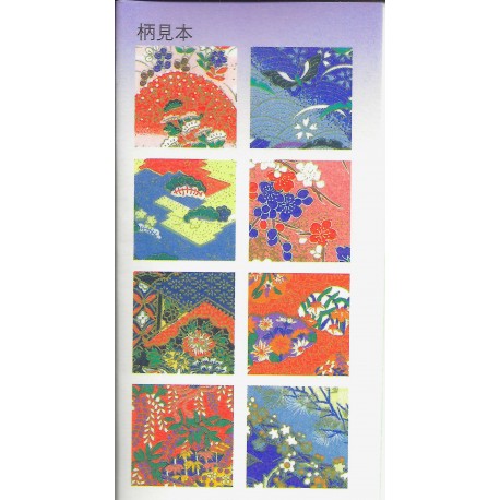 Origami Paper Mix Prints Washi - 150 mm - 8 sheets