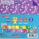 Origami Paper Double Sided Colored Flower Prints-150 mm- 40 sheets-Bulk