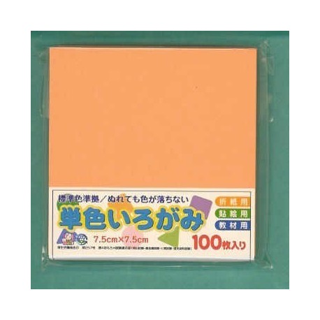 Origami Paper Lite Orange Color - 075 mm - 100 sheets