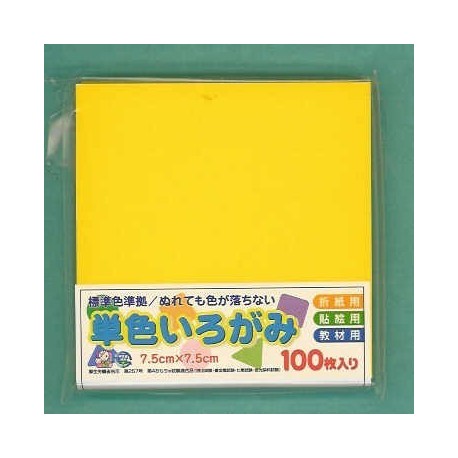 Origami Paper Sunflower Yellow Color - 075 m - 100 sheets