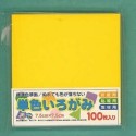 Origami Paper Sunflower Yellow Color - 075 m - 100 sheets
