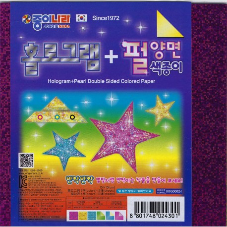 Origami Paper Hologram and Pearl Double Sided - 150 mm - 24 sheets