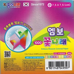Origami Paper Embossed Harmony Color - 075 mm - 60 Sheets