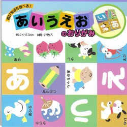 Origami Paper Learn Japanese Alphabet Print - 150 mm - 27 sheets
