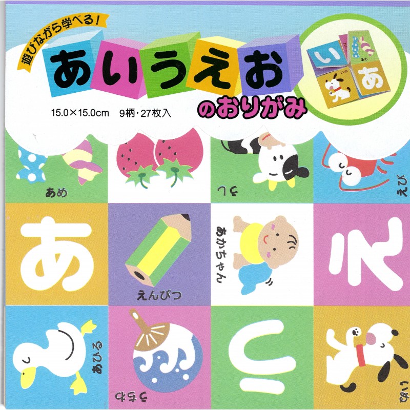 Origami Paper Learn Japanese Alphabet Print 150 Mm 27 Sheets