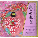 Complete Washi Doll Kit