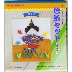 Origami Shikishi Washi Doll Picture Kit - 15 x 17 cm