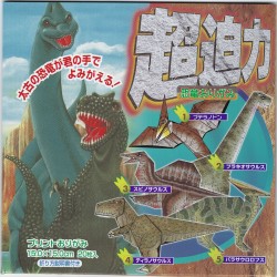 Origami Sousaku Dinosaur Kit