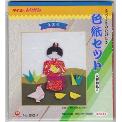 Origami Shikishi Picture Kit - 15 X 17 cm
