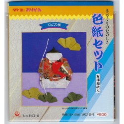 Origami Shikishi Picture Kit - 15 x 17 cm