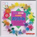 Origami Paper Flower Kit - 150 mm - 55 sheets