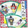 Origami Warabe Ningyo Washi Doll Kit w/English Instructions