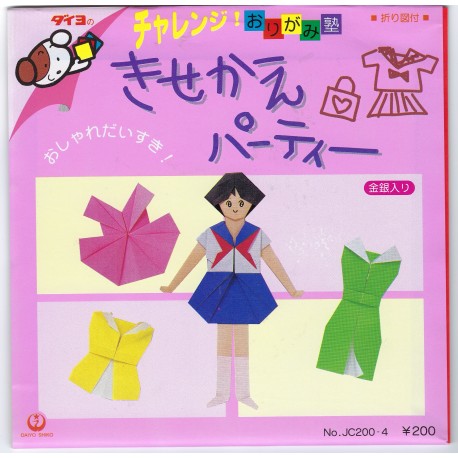 Origami Paper Cute Doll Clothes Kit - 150 mm - 37 sheets