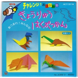 Origami Paper Dinosaur Kit - 150 mm - 37 sheets