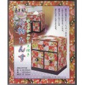 Washi Covered Two Draw Chest and Kleenex Holder Kit