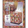 Washi Covered Two Draw Chest and Kleenex Holder Kit