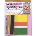 Hanging Tapestry Picture Kit - 160 mm x 760 mm