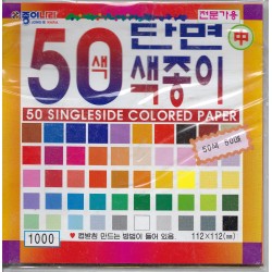 Origami Paper 50 Colors - 112 mm -  50 sheets