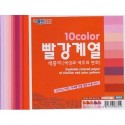 Origami Paper Ten Colors of Red Color Bulk - 150 mm -  30 sheets - Bulk
